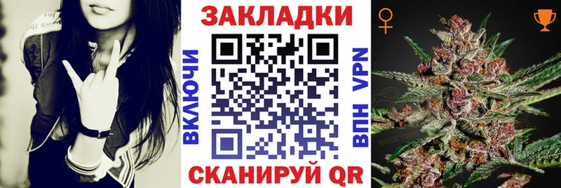 Хочу наркоту Ульяновск ГАШИШ  Alpha-PVP  АМФЕТАМИН  Меф  МАРИХУАНА  Псилоцибиновые грибы  Кокаин 