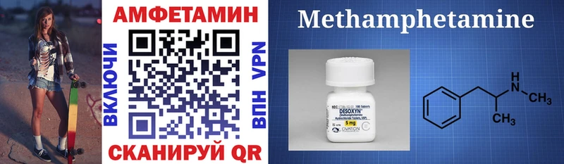 shop состав Ульяновск Amphetamine Розовый где можно купить наркотик