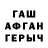 Амфетамин VHQ Castu DaThingu
