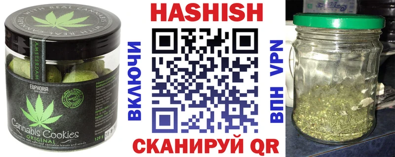 Печенье с ТГК конопля  Ульяновск 