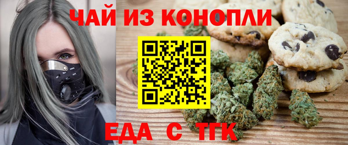 Ульяновск  Альфа ПВП СОЛЬ   КОКАИН  MDMA  Канабис  ГАШ  Кетамин  Вход с VPN  Меф кристаллы 