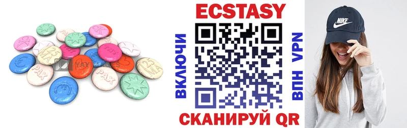 даркнет сайт  Ульяновск  Экстази XTC 