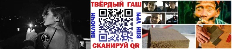 ГАШ убойный  mega онион  Ульяновск 