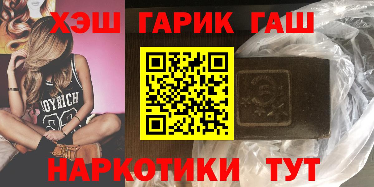 ГАШ Cannabis Ульяновск