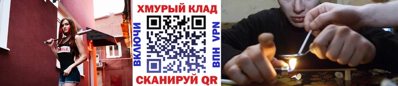 наркота  Ульяновск  ГЕРОИН афганец 