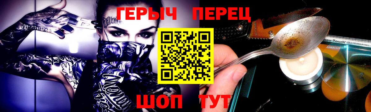 Героин Афган Ульяновск