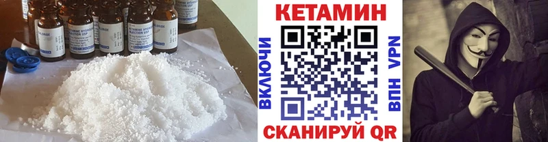 omg tor  Ульяновск  Кетамин ketamine  где найти наркотики 