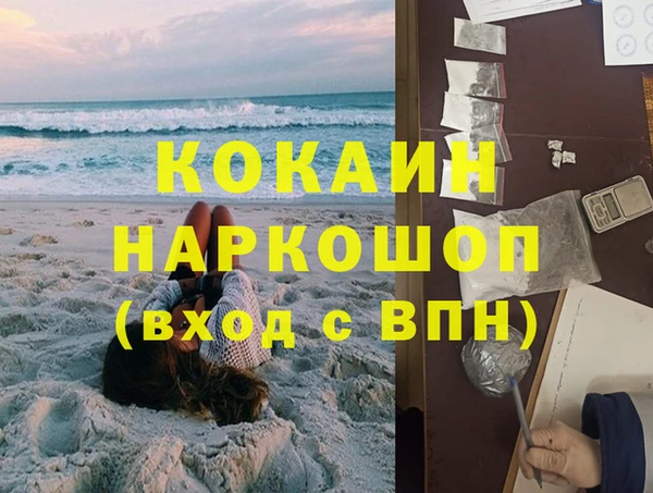 сатива Нязепетровск