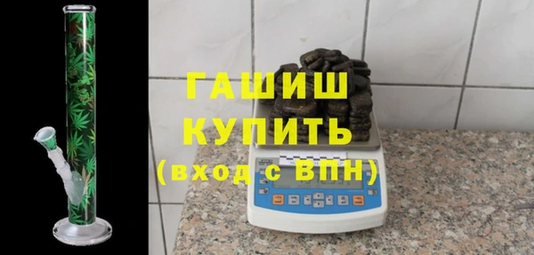 PSILOCYBIN Няндома