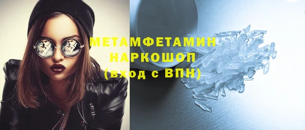 PSILOCYBIN Няндома