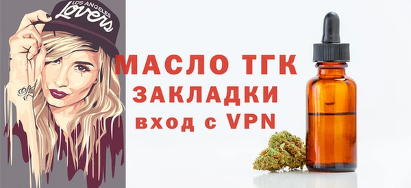 сатива Нязепетровск