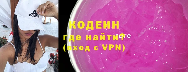 эйфоретик Новозыбков