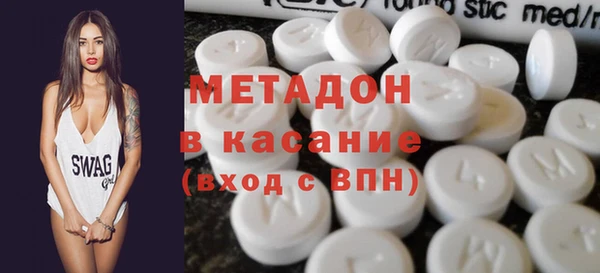 сатива Нязепетровск