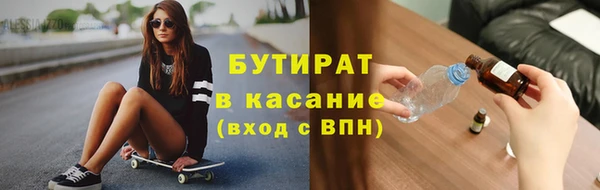 сатива Нязепетровск