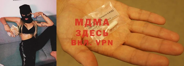 сатива Нязепетровск