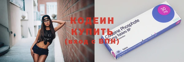 PSILOCYBIN Няндома