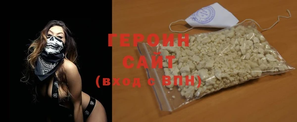 сатива Нязепетровск