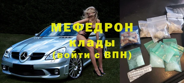 сатива Нязепетровск