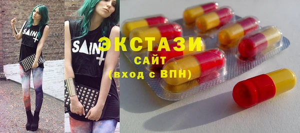 сатива Нязепетровск