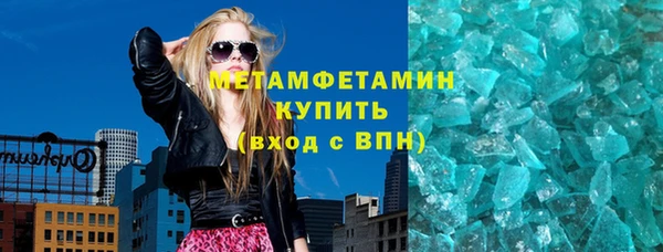 ALPHA PVP Воткинск