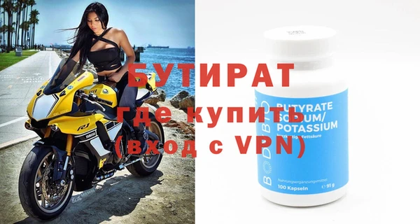 не бодяженный Нягань