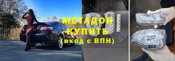 бутират Всеволожск