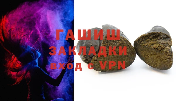 сатива Нязепетровск