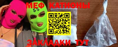 мескалин Ипатово