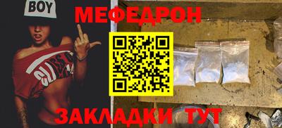 мескалин Ипатово