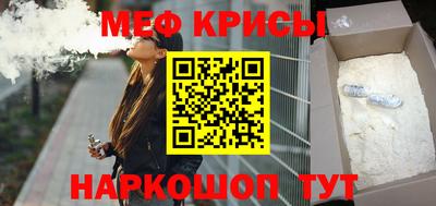 мескалин Ипатово