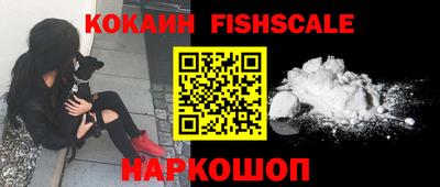 мескалин Ипатово