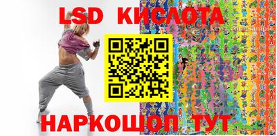 мескалин Ипатово