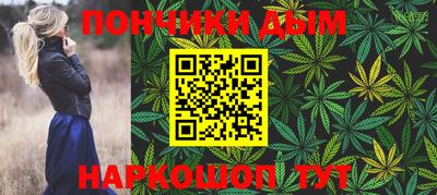 мескалин Ипатово