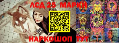 мескалин Ипатово