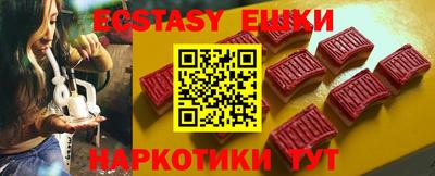 мескалин Ипатово