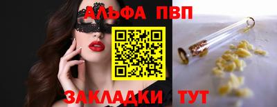 мескалин Ипатово