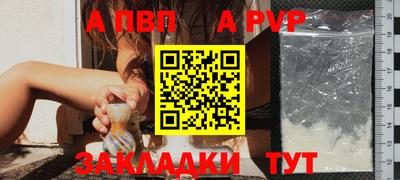 мескалин Ипатово