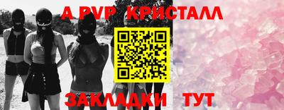 мескалин Ипатово