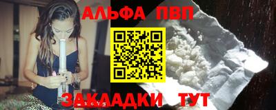 мескалин Ипатово