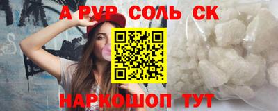 мескалин Ипатово