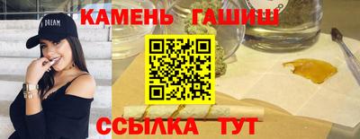 мескалин Ипатово