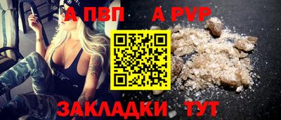 мескалин Ипатово