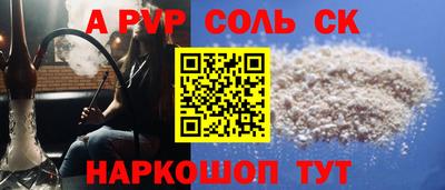 мескалин Ипатово