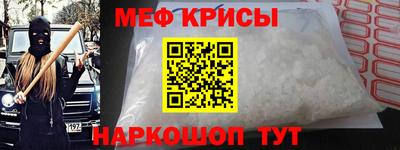 мескалин Ипатово