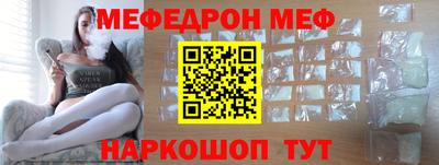 мескалин Ипатово