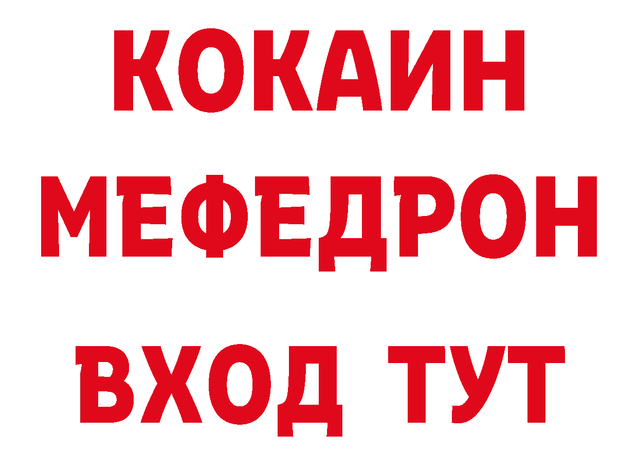 ТГК вейп с тгк зеркало даркнет мега Ульяновск