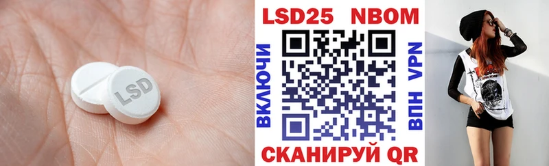 ЛСД экстази ecstasy  закладки  Ульяновск 