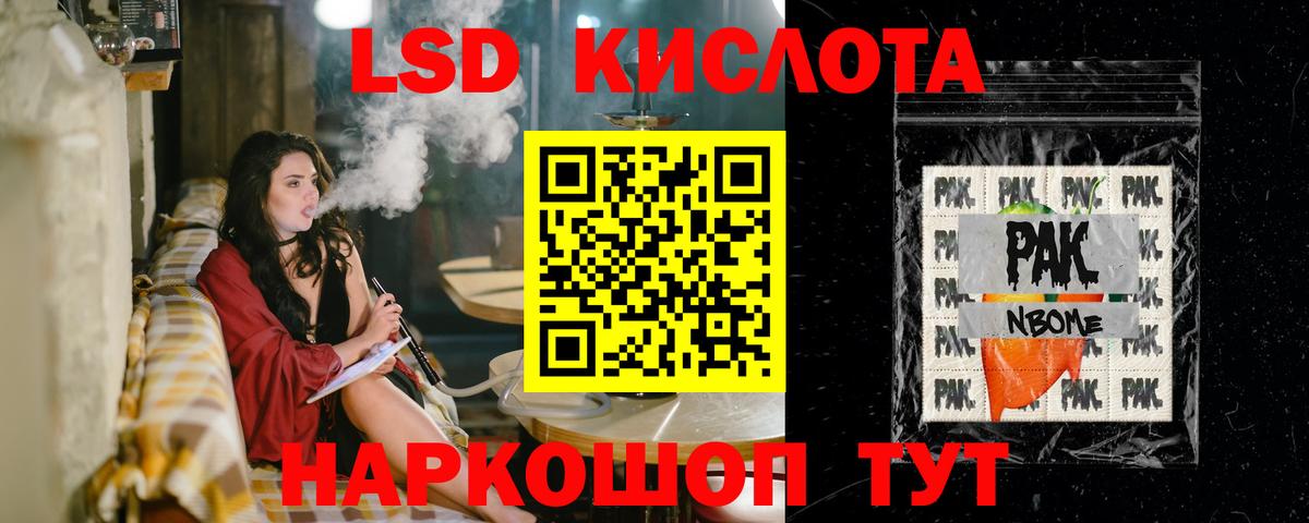 ЛСД экстази ecstasy  LSD-25 экстази ecstasy  Ульяновск  Вход с VPN 