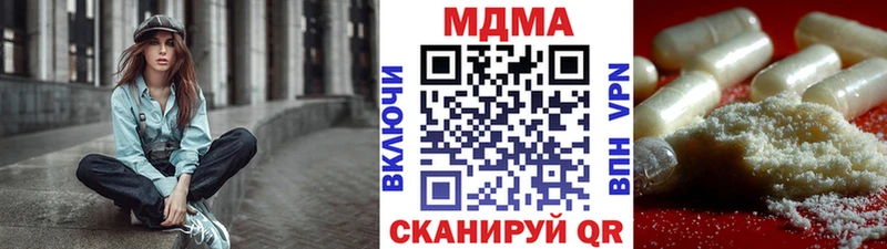 hydra ссылки  Ульяновск  MDMA VHQ  купить  