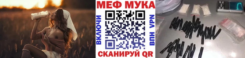 Мефедрон кристаллы  Ульяновск 